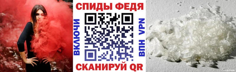Амфетамин Розовый Оханск