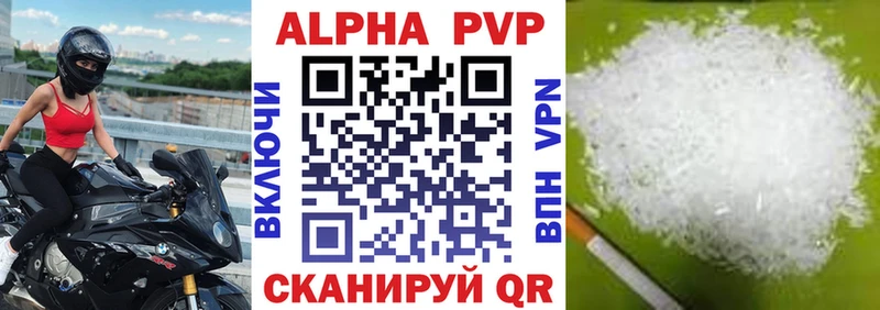 А ПВП СК КРИС  Оханск 