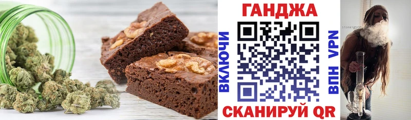 Cannafood марихуана  Оханск 