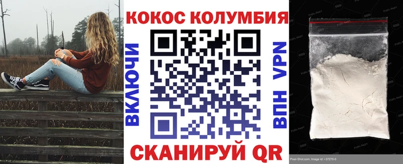 KRAKEN ONION  Оханск  COCAIN Боливия 