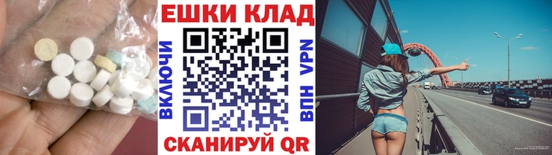 mega ссылка Оханск Экстази DUBAI