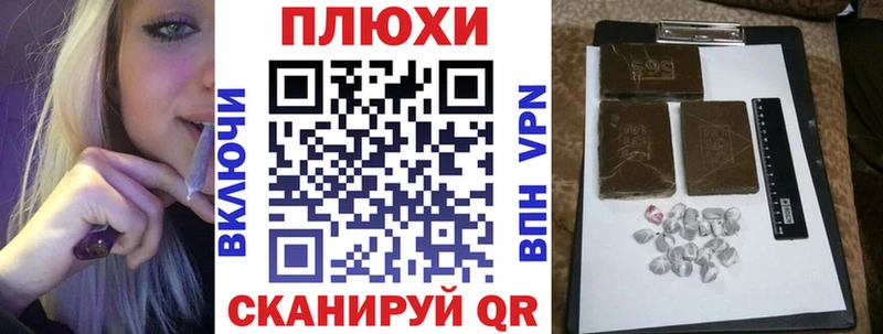 hydra ссылка  где купить   Оханск  ГАШИШ Cannabis 