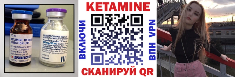 Кетамин ketamine  МЕГА ССЫЛКА  Оханск 