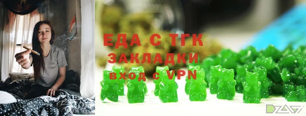каннабис Покровск
