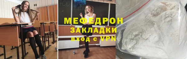 каннабис Покровск