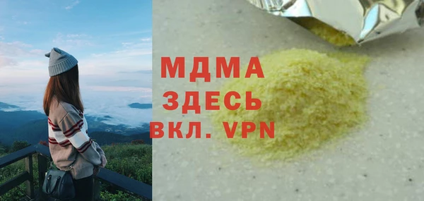 кокаин премиум Алексеевка