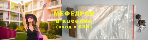каннабис Покровск