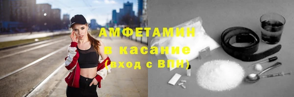 кокаин премиум Алексеевка