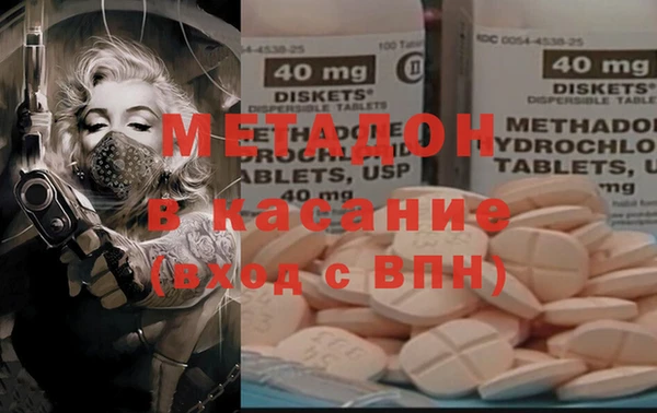 кокаин премиум Алексеевка