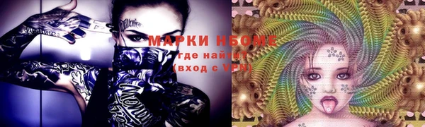 кокаин премиум Алексеевка