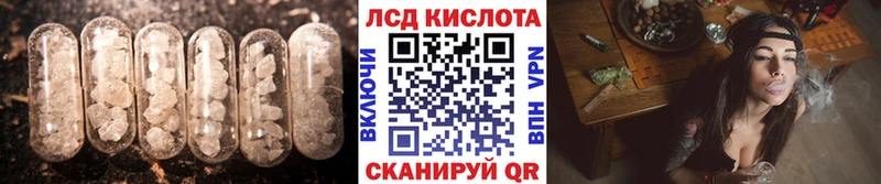 Лсд 25 экстази кислота  mega рабочий сайт  мориарти клад  Оханск 
