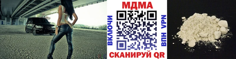 MDMA Molly  Оханск 