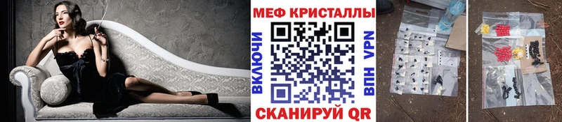 МЯУ-МЯУ 4 MMC Оханск