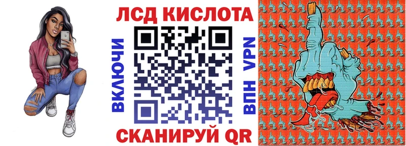 Марки 25I-NBOMe 1,5мг  Оханск 