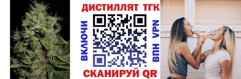 ТГК жижа  Оханск 