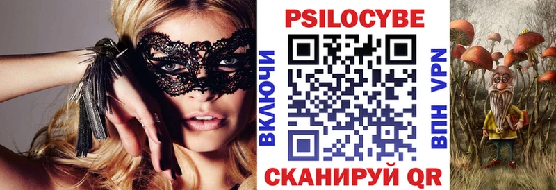сколько стоит  гидра ССЫЛКА  Галлюциногенные грибы мицелий  Оханск 